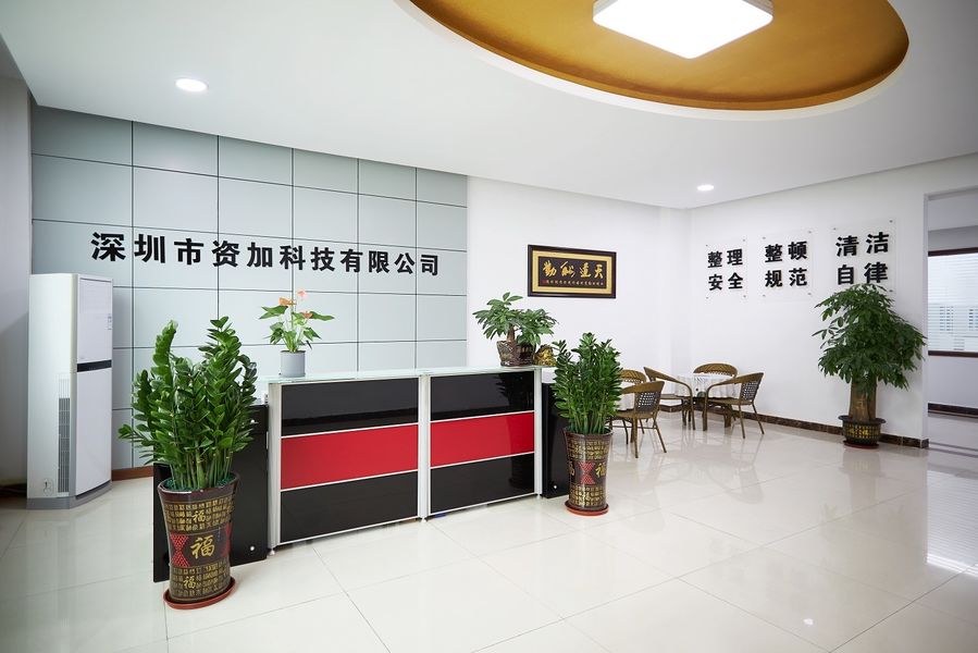 الصين Shenzhen Zijia Technology Co., Ltd. ملف الشركة